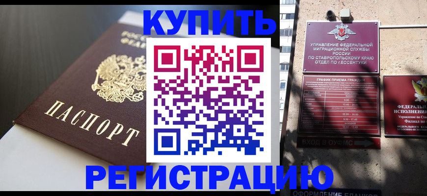 найти адрес прописки в Черноголовке