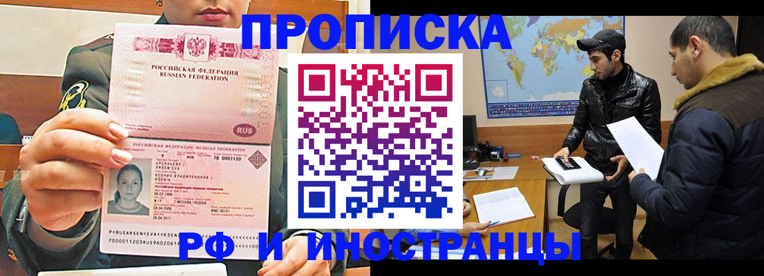 форма 3 в Черноголовке